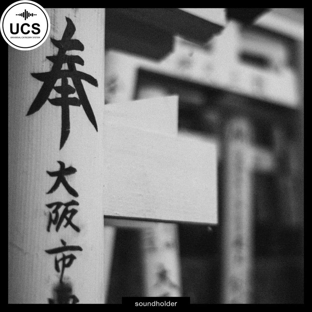 Black and white image featuring Japanese kanji on a wooden post, blurred wooden structures behind. UCS logo top left, "soundholder" below.